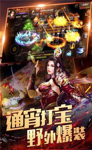 超变态传奇游戏65535