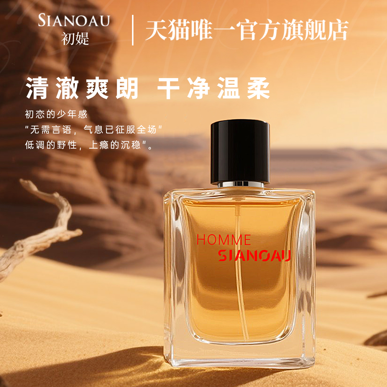 探寻神秘东方香韵：Lattafa Perfumes Fakhar Black，中东外贸男士香水的奢华魅力！