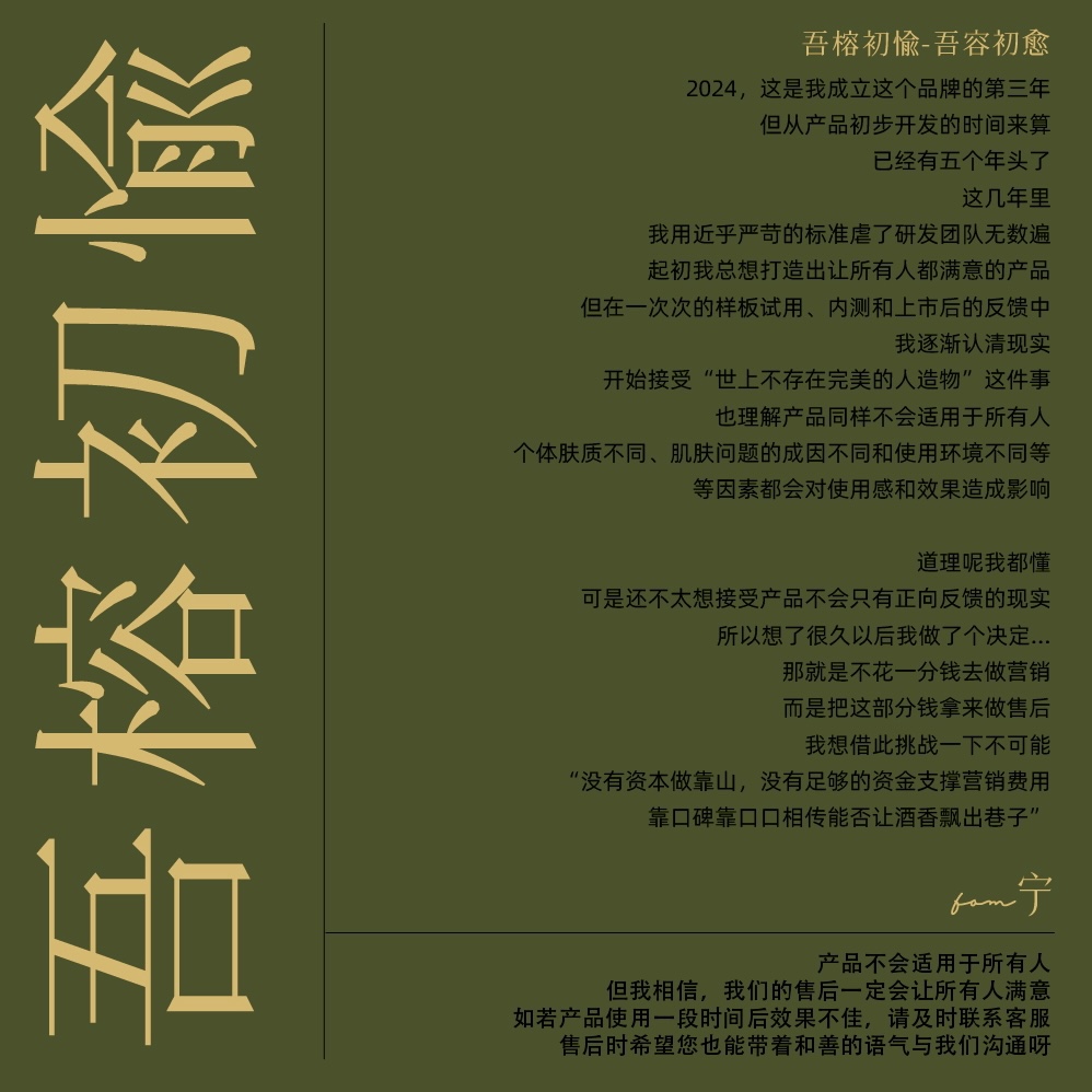 蓝系水感素颜霜测评！素颜也能发光的“伪素颜神器”真的绝了！