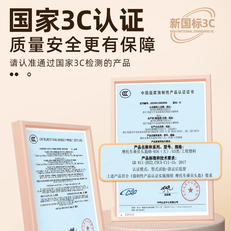 骑马头盔大揭秘：男女通用，安全与时尚兼备的马术装备！