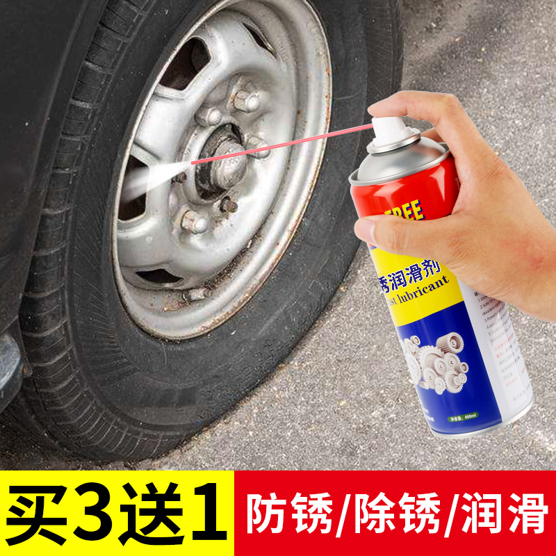 除锈剂防锈润滑剂汽车螺丝栓松动剂不锈钢铁金属强力去锈润滑万能——锈迹斑斑？看这一篇就够了！