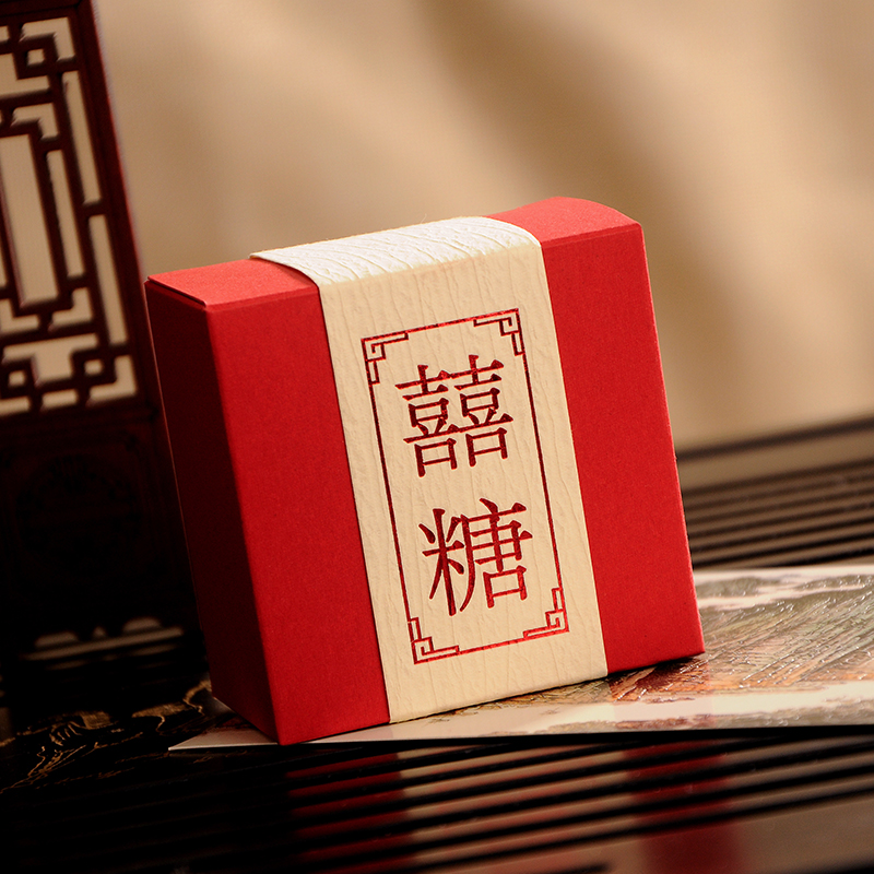 结婚订婚礼金盒：开启幸福新篇章的红色彩礼盒子✨