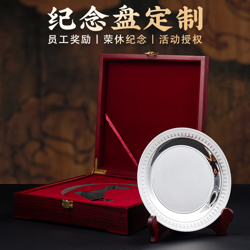 纯银纪念盘：定制专属荣耀，铭记每一个重要时刻