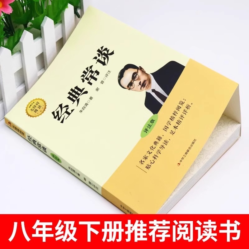 《气贯长虹》越剧的主要内容是什么？经典解读
