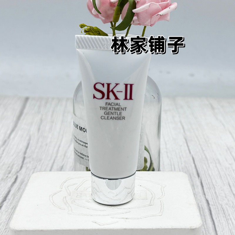 SK-II洗面奶真实效果如何？值不值得入手？