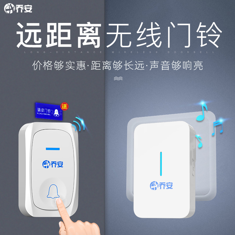 湘铃XL-106无线呼叫器：提升服务质量的秘密武器！