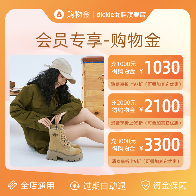 饿了吗零售端：如何轻松添加鞋子码数？