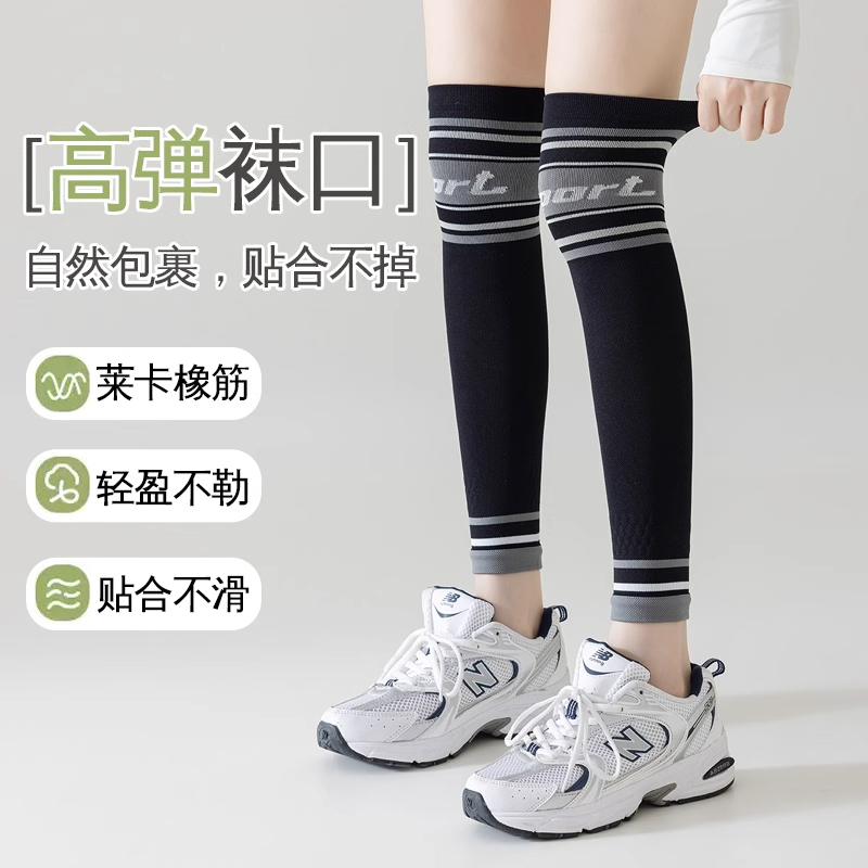 专业跳绳跑步过膝压缩袜：运动达人的秘密武器