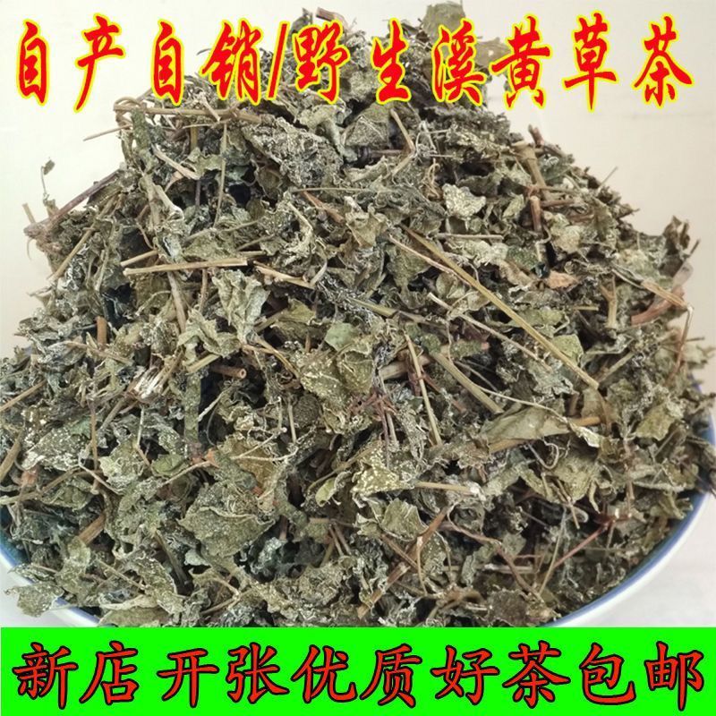 黄茶有哪些品种？绝绝子，小白必看，拯救你的茶知识盲区！