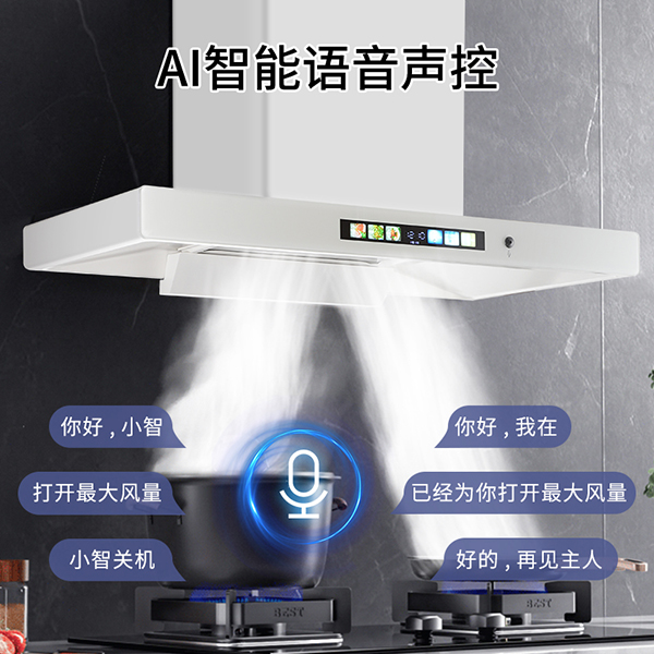 华帝抽油烟机自动清洗不吸水？真相大揭秘！