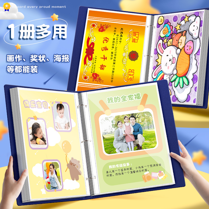 新年愿望：幼儿园小朋友心中的小小宇宙