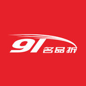 91名品折1