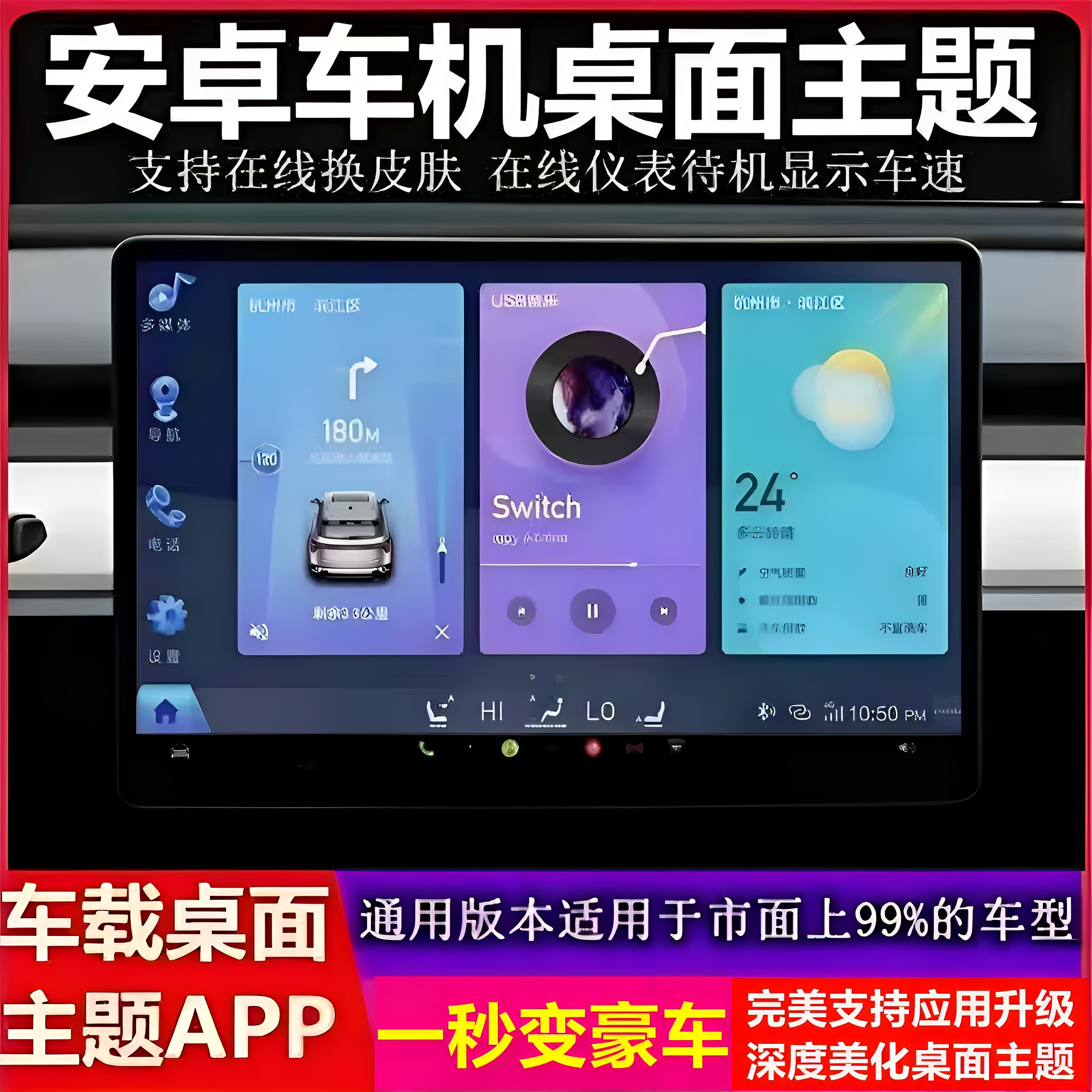 车载导航系统如何更换？教程来了！