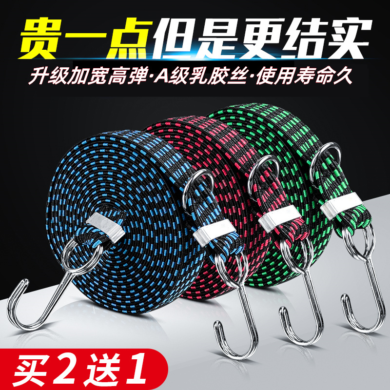 救命！这根弹力绳太绝了！电动车摩托车捆货神器，懒人必备