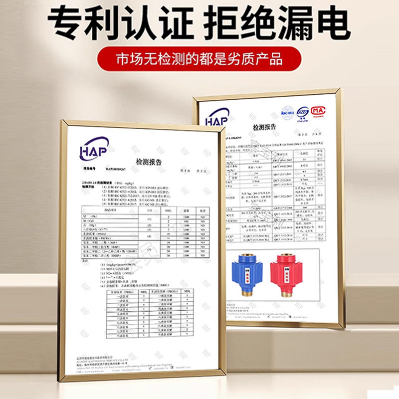热水器防电墙通用接头：守护家庭安全，防止漏电触电的必备神器！