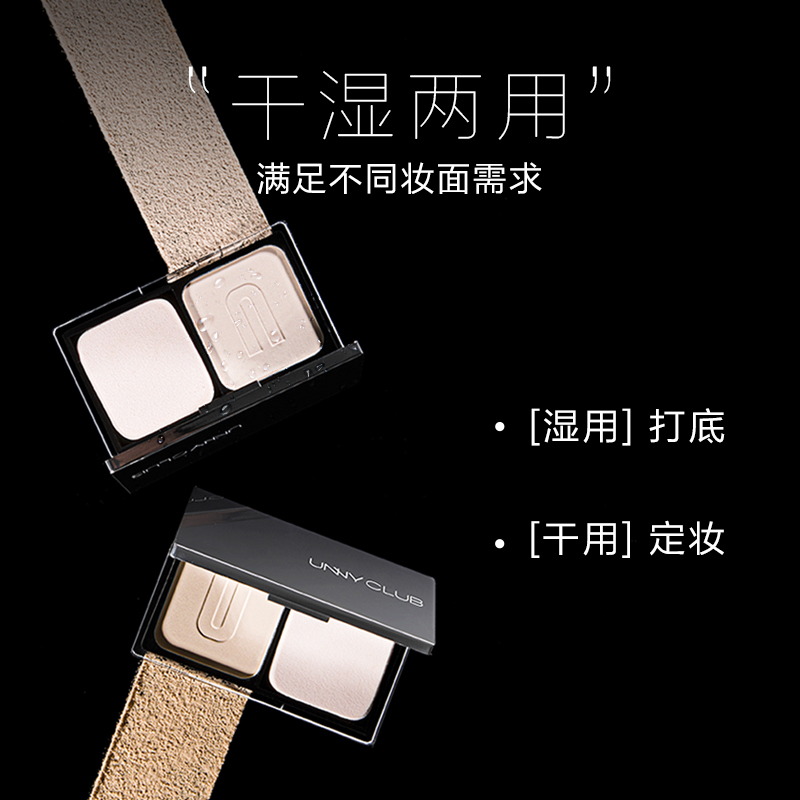 女生粉饼排行榜前十名，哪些值得入手？