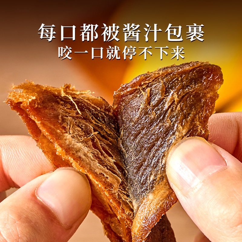 牧果人酱芒果条真的适合我吗？最新休闲食品趋势详解