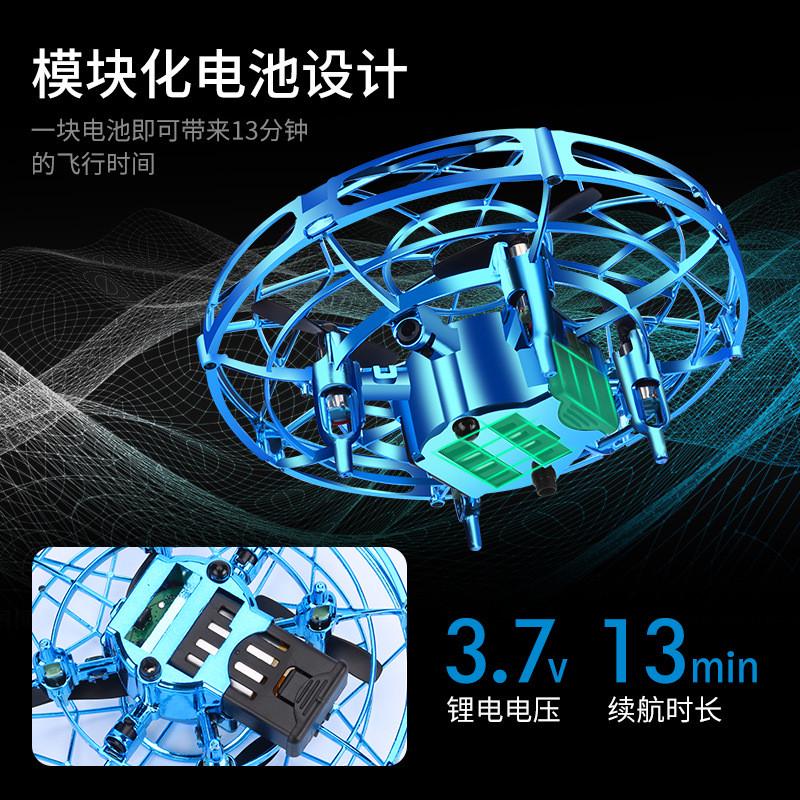 儿童三合一飞碟手势感应空中悬浮发光UFO夜光遥控玩具：科技感爆棚的亲子互动新宠儿！