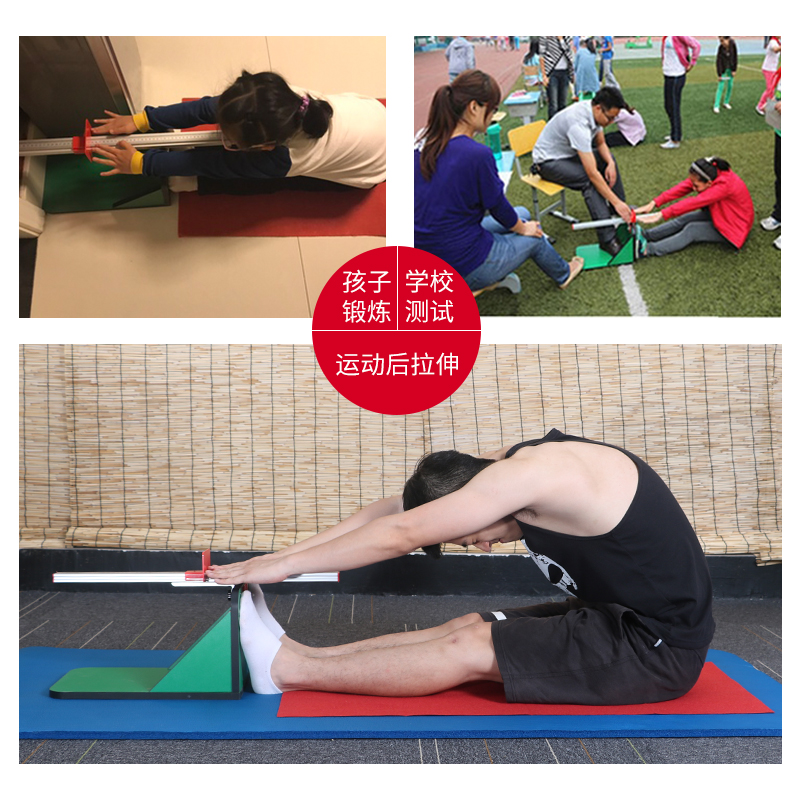 中考体测必备神器：座位体前屈训练器，轻松拉伸满分无忧！