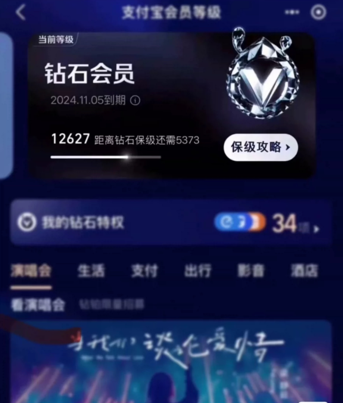 淘宝店铺怎么注销会员？有哪些步骤需要注意？