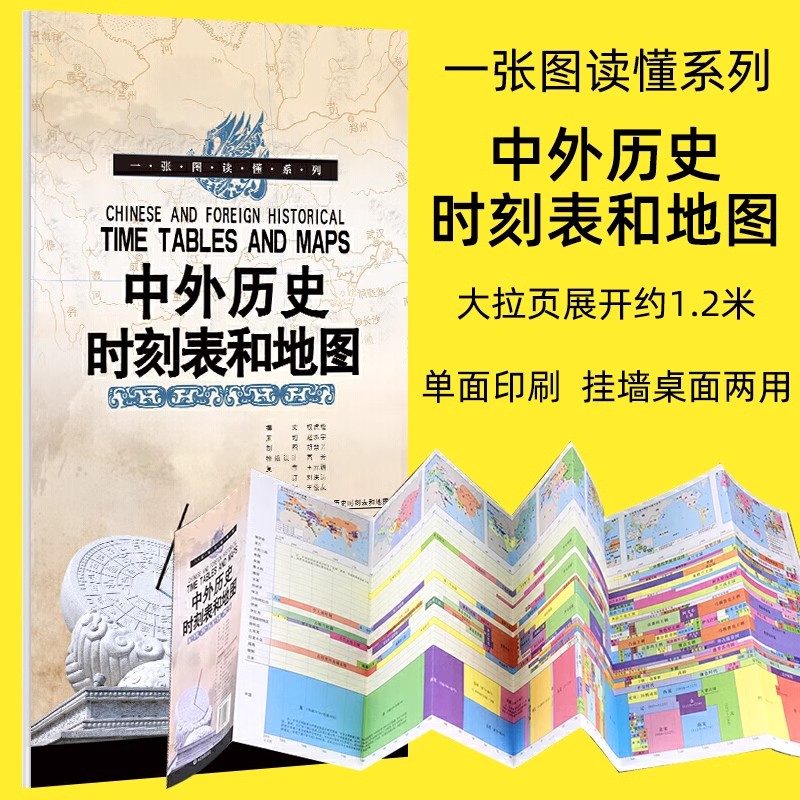 越剧《玉蜻蜓》：一场跨越时空的戏曲盛宴，你真的了解它的魅力吗？