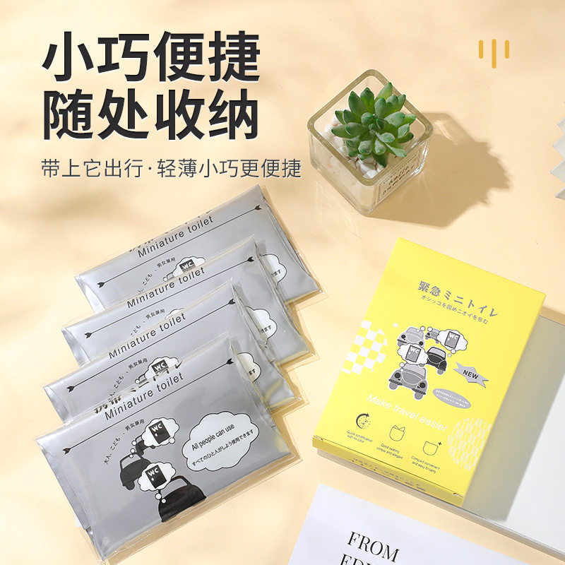 遇到堵车怎么办？必备神器车载一次性尿袋真的有用吗？