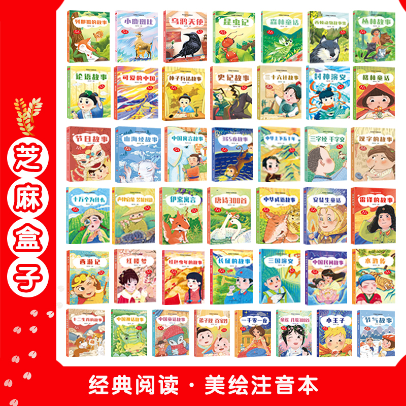 无人区玫瑰这首歌的背景故事是什么？