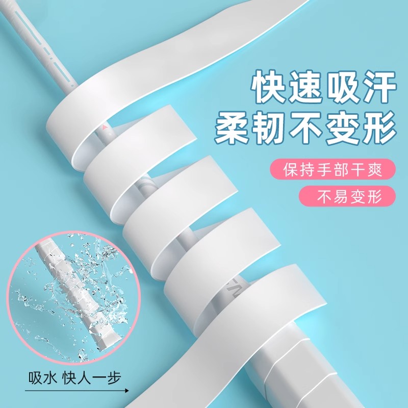 吸汗带羽毛球手胶：告别汗水，掌控全场的秘密武器！