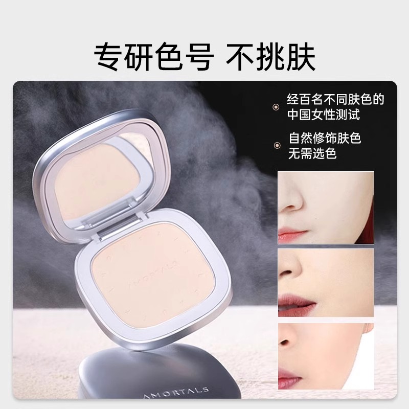 尔木萄定妆粉饼好用吗？适合哪些肤质和场景使用？