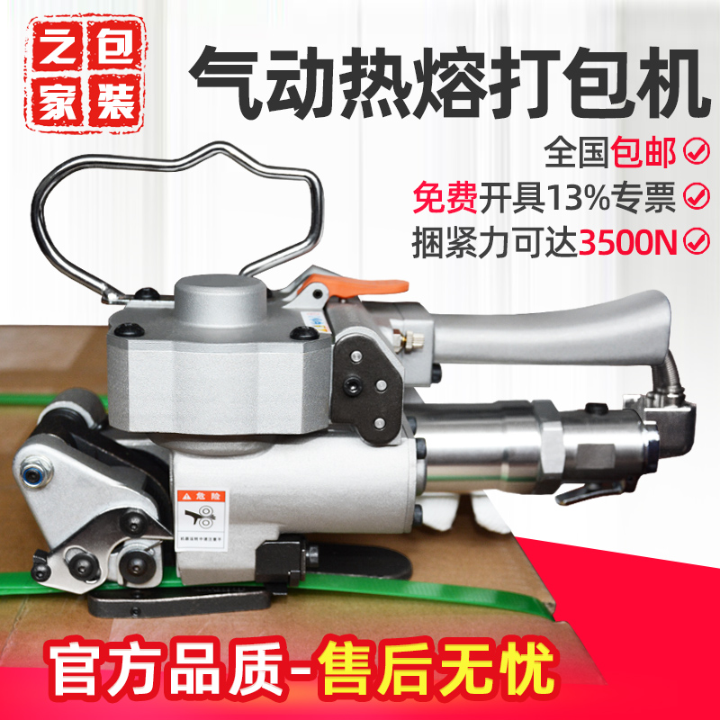 塑钢带开条机真香预警！PP带切条神器，打包效率翻倍