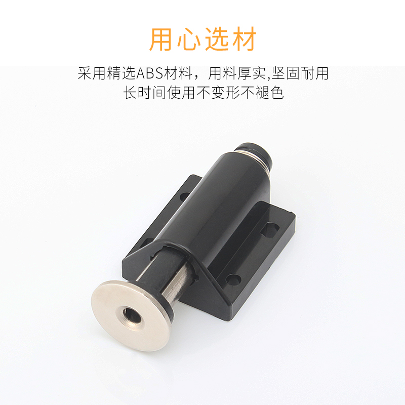 衣柜门反弹器免拉手按弹器：告别繁琐，开启隐形美学新时代！