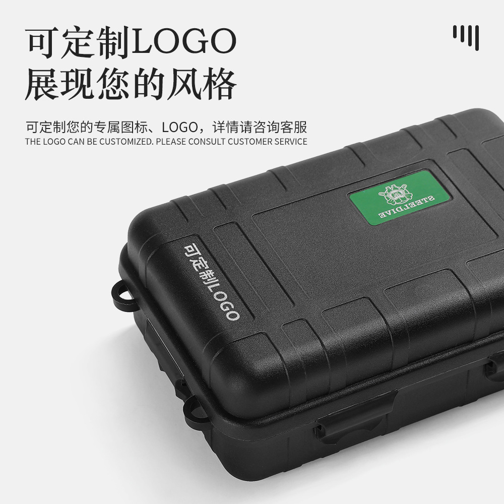 户外防水防震EDC收纳盒：保护你的小物品，让冒险无忧无虑！