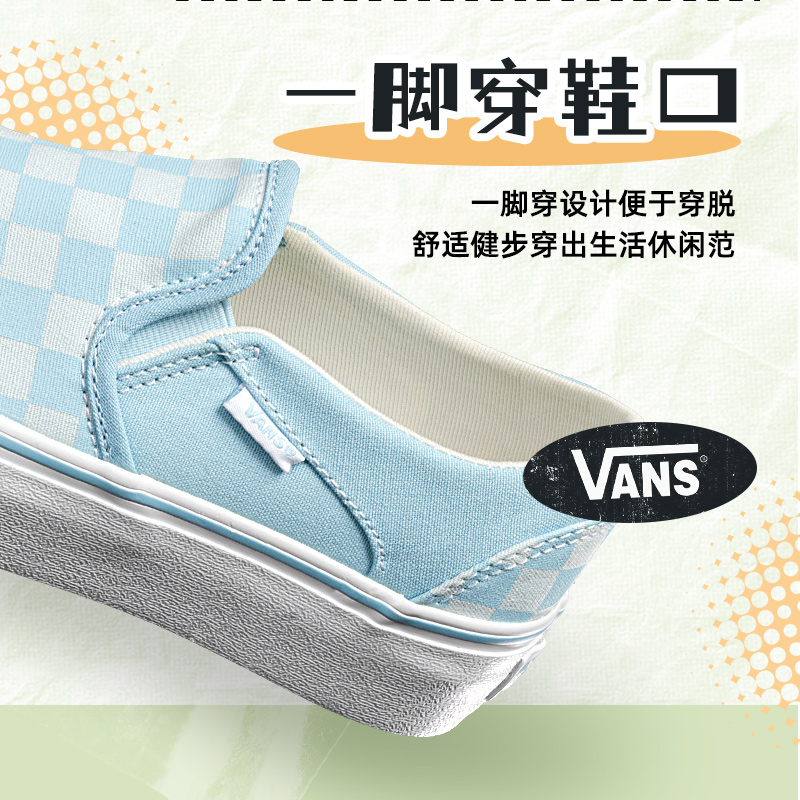 为什么Vans被称为滑板鞋之王？它的品牌意义是什么？