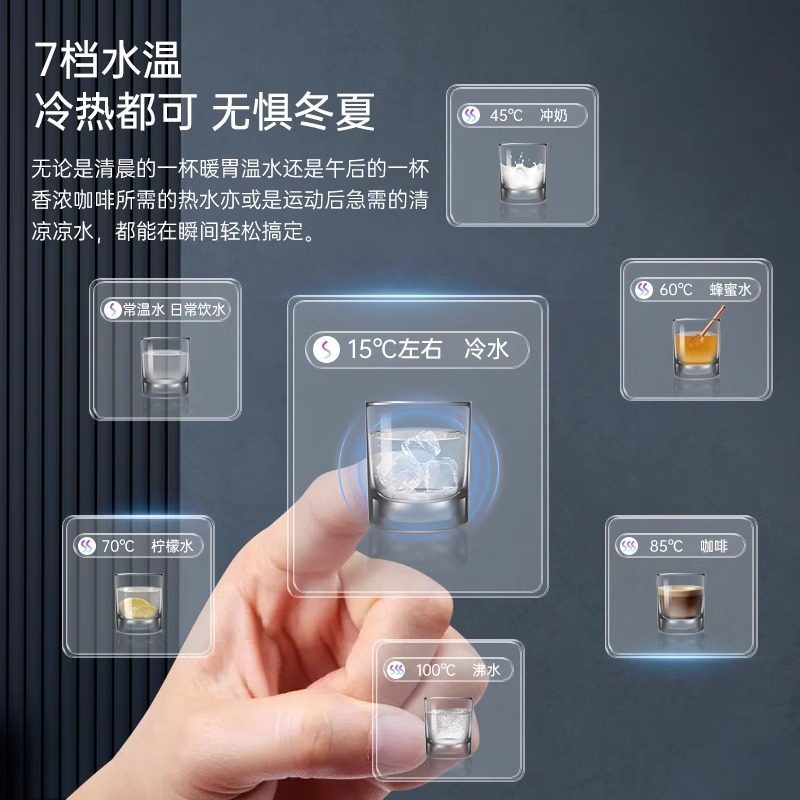 奥克斯无水箱管线机制冷家用壁挂式直饮机：告别传统，畅享纯净新体验！
