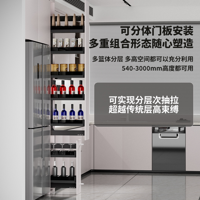 高柜拉篮极窄冰箱旁侧边高柜大怪物超窄侧拉篮零食拉篮窄缝拉篮：厨房收纳新神器！️