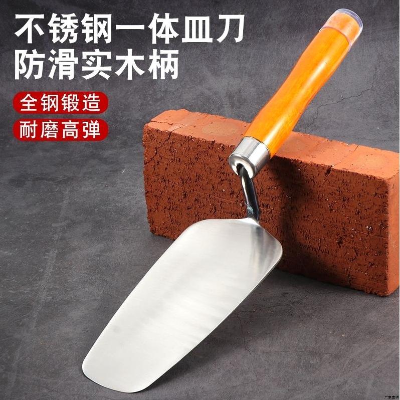 德国进口不锈钢抹泥刀皿刀新款泥工瓦工灰匙瓷砖一体砌墙贴砖抹灰神器，装修必备！