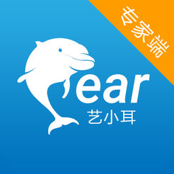 艺小耳医生