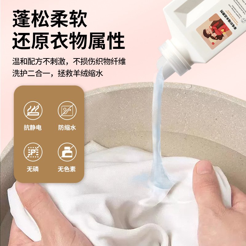 毛衣缩水严重加醋能恢复吗？宝藏解救方法，家人们快收藏！