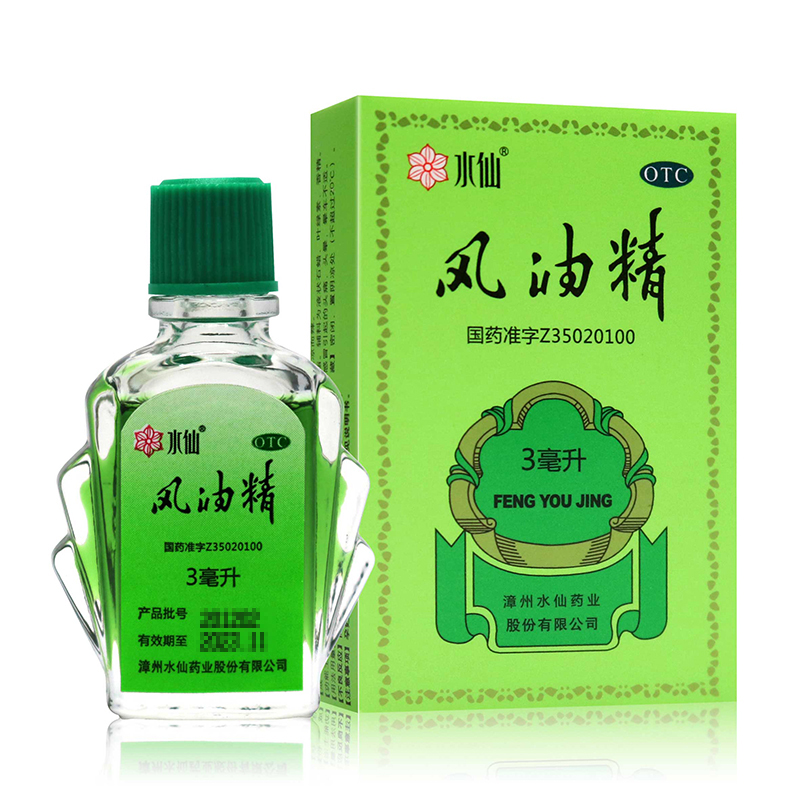 风油精老牌子正品风油精水仙牌大瓶，夏日必备神器，蚊虫叮咬止痒救星！