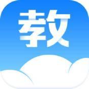 汕头教育云app