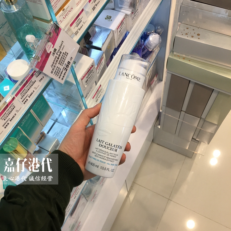 兰蔻清滢柔肤洁面乳卸妆乳洗面奶400ml蓝色：护肤圣品，温和卸妆的秘密武器！