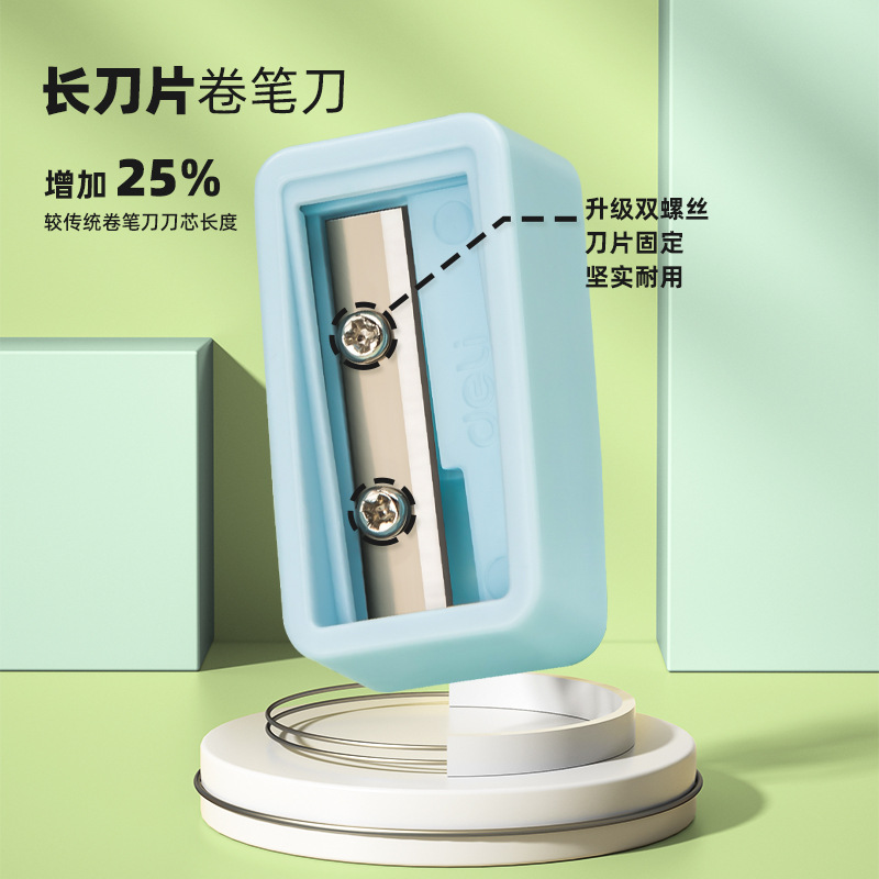 得力素描削笔器：美术生必备神器，手工削笔新体验！