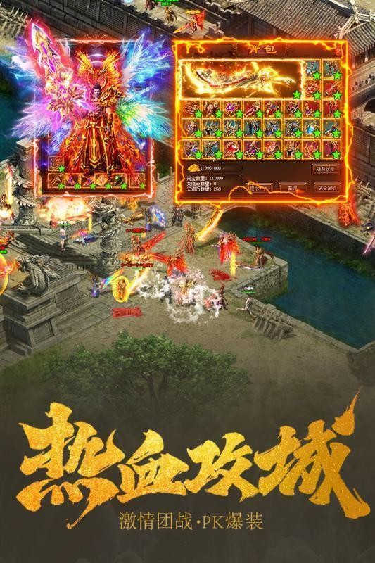 冰雪单人高爆版
