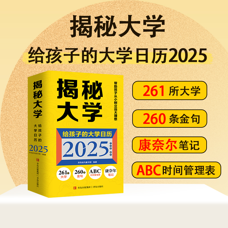 距离高考五十天是几月几号？倒计时揭秘！