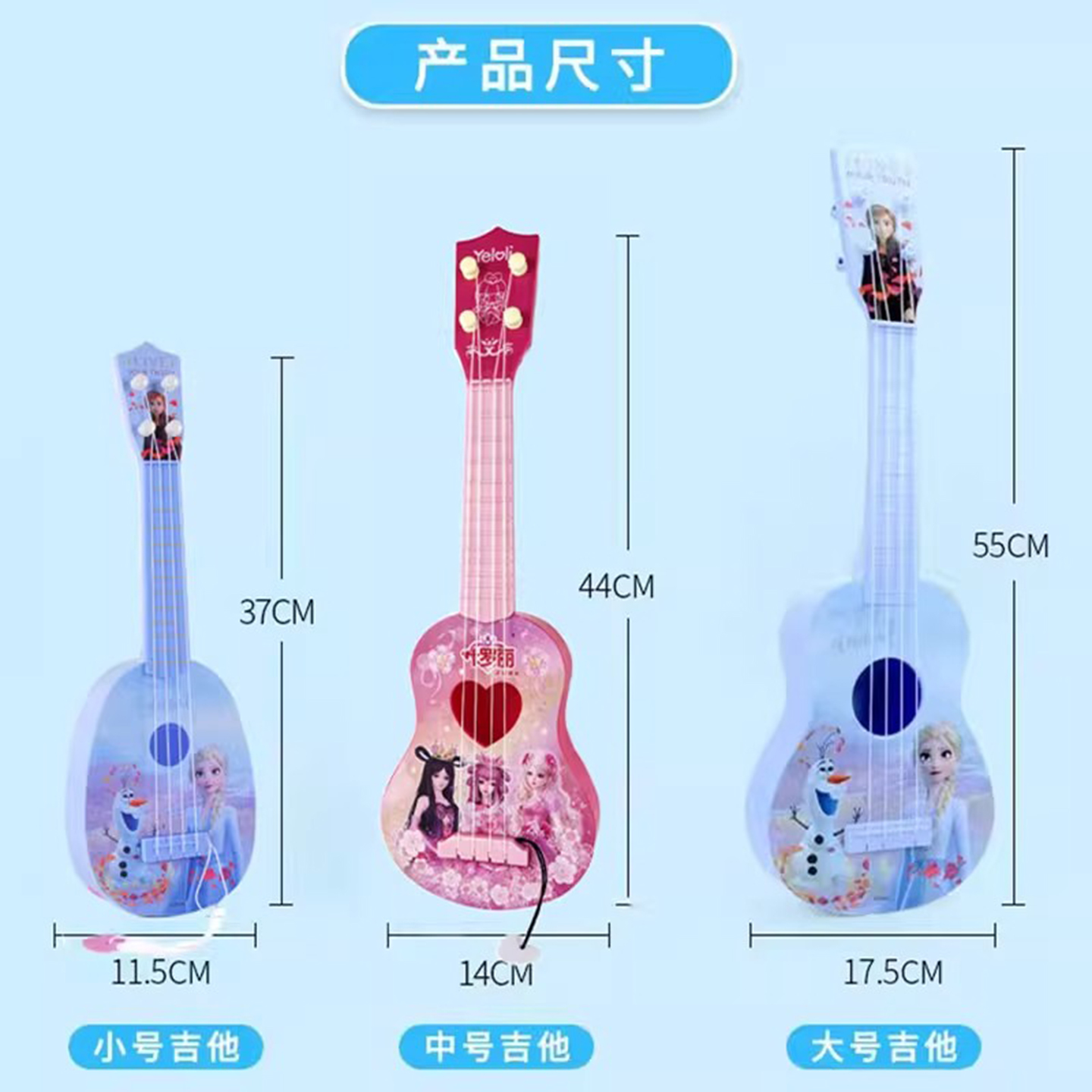 女孩子生日礼物新选择：爱莎公主小提琴尤克里里，六一儿童节礼品最佳拍档！