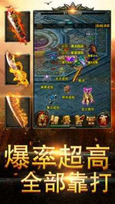 裁决战神手游