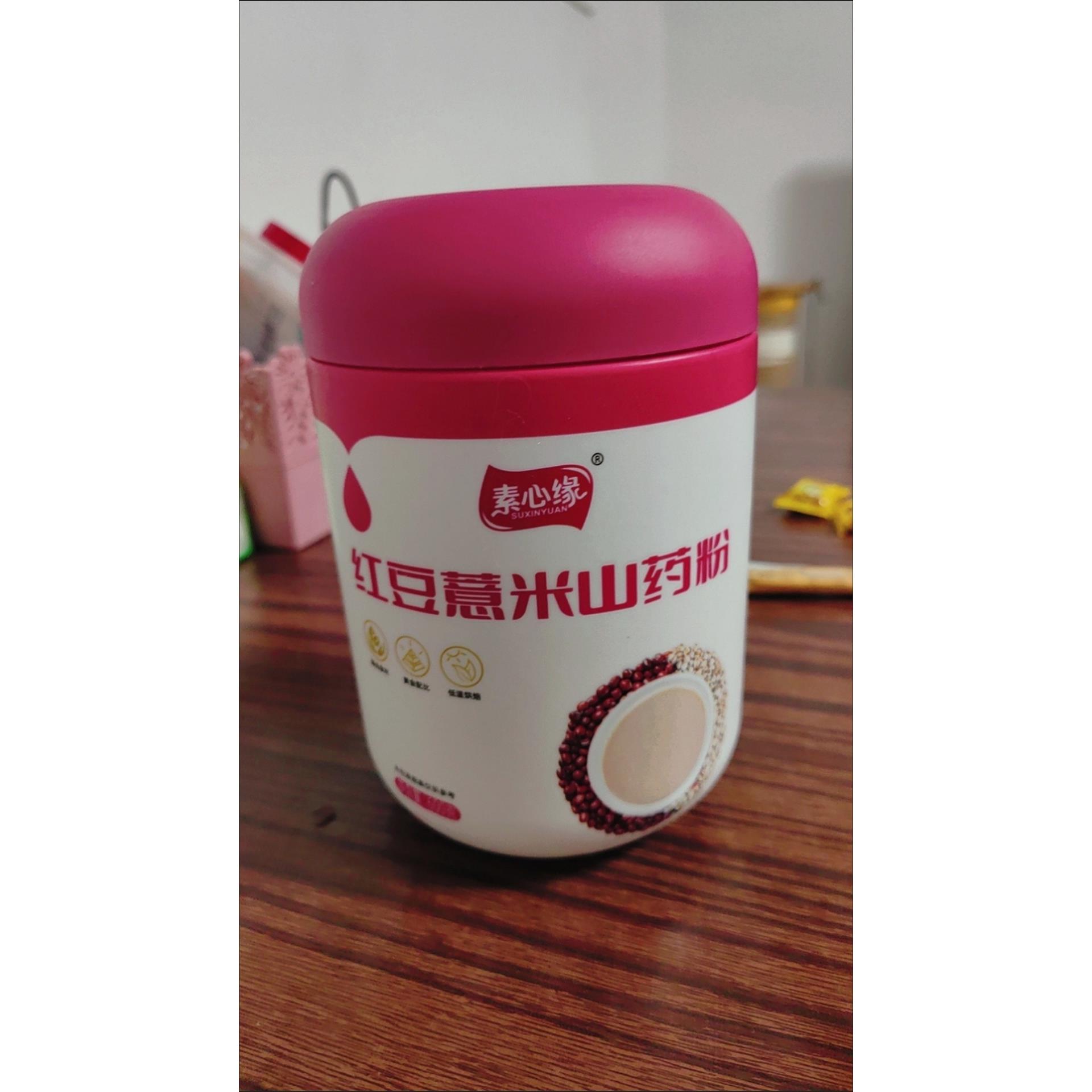 素心缘红豆薏米山药粉：懒人福音，健康早餐新选择！