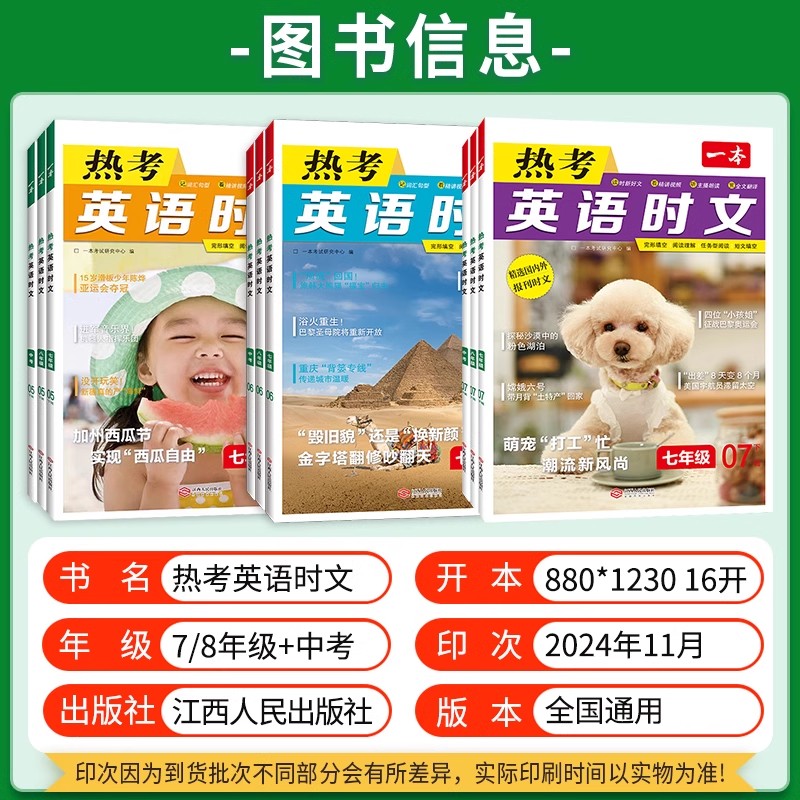 淘宝书城如何查找书籍目录内容？
