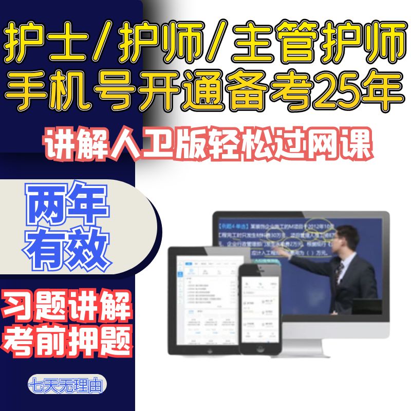 淘宝教育有没有APP？学习新技能的神器