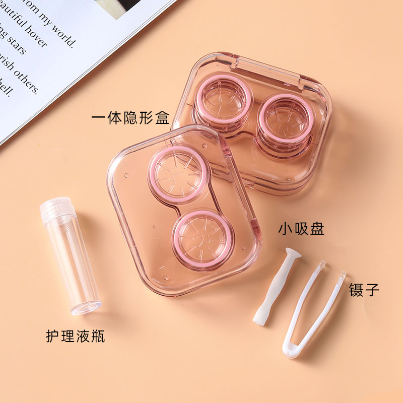 便携隐形眼镜盒：简约可爱ins风，少女心爆棚的收纳神器！